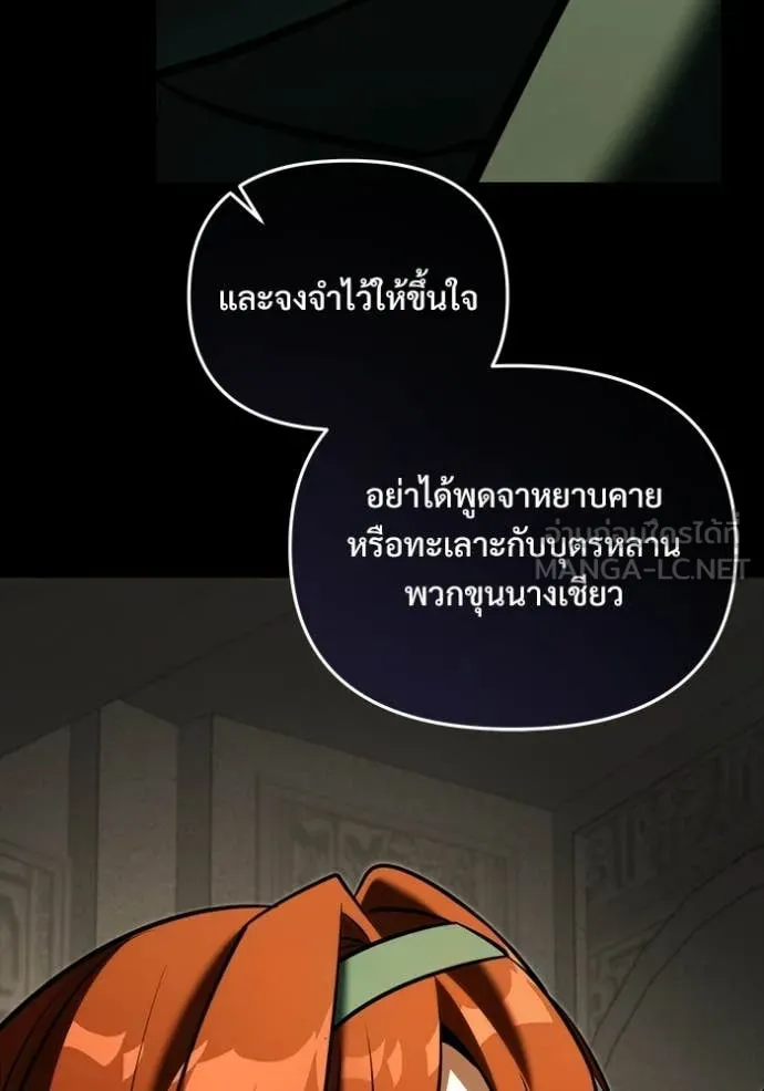 หน้า 59 จาก 155