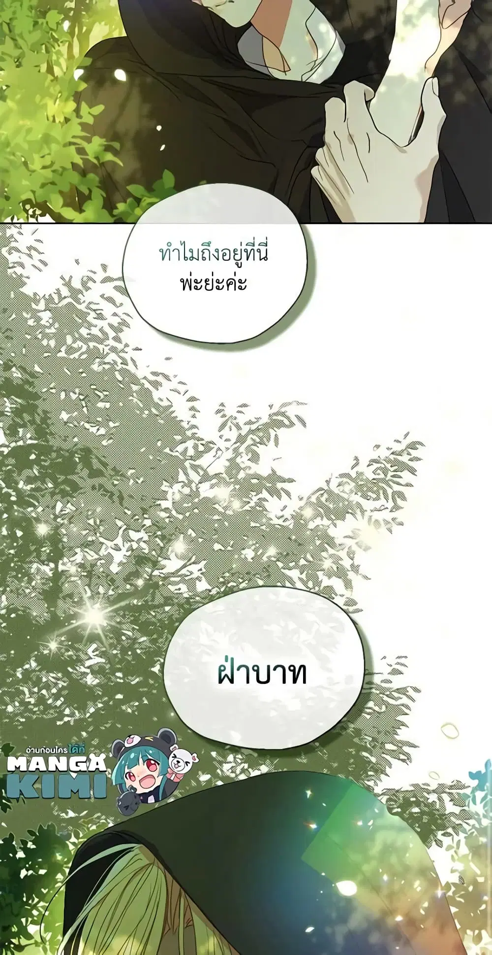 หน้า 47 จาก 48