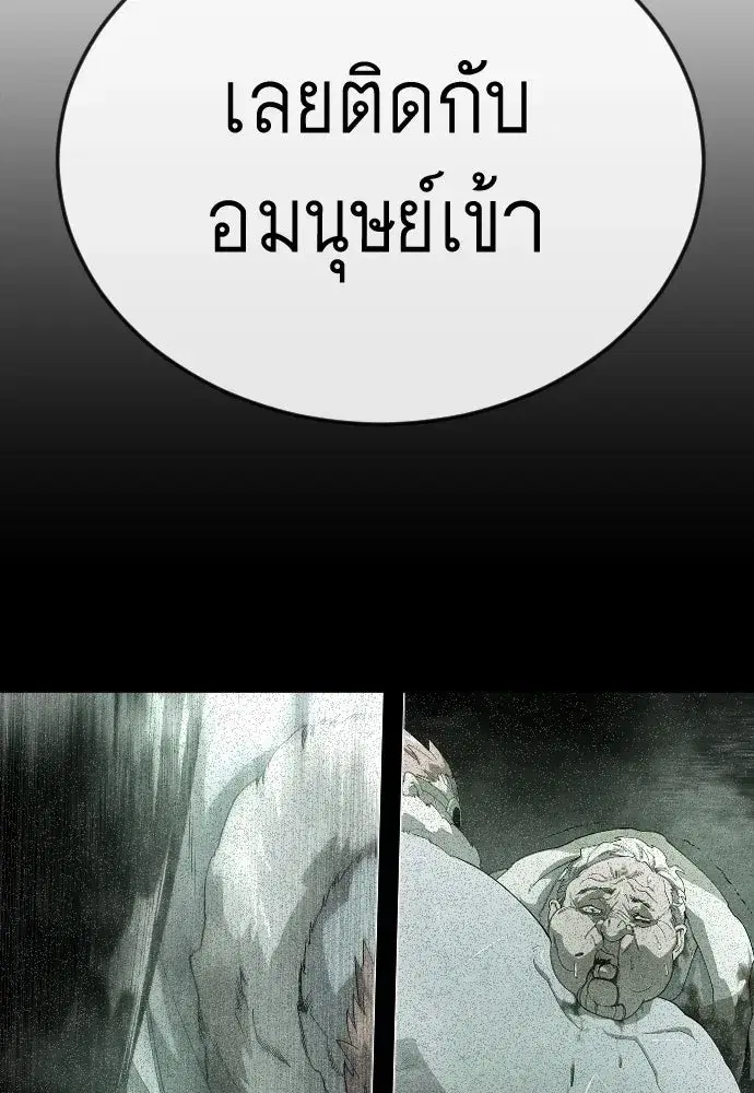 หน้า 77 จาก 199