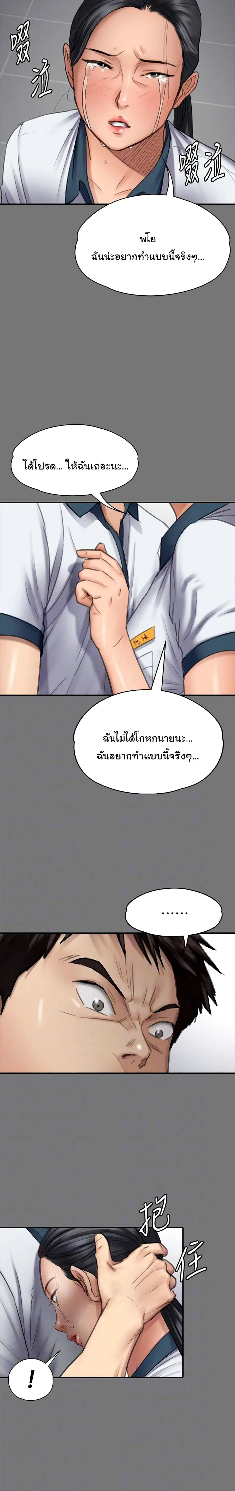 หน้า 16 จาก 26