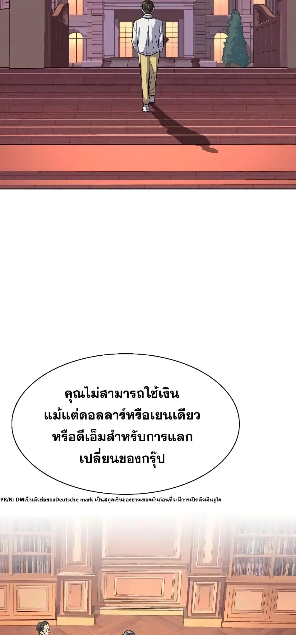 หน้า 5 จาก 82
