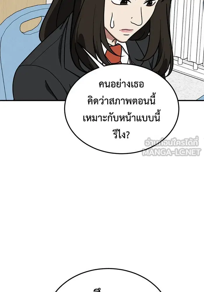 หน้า 141 จาก 158