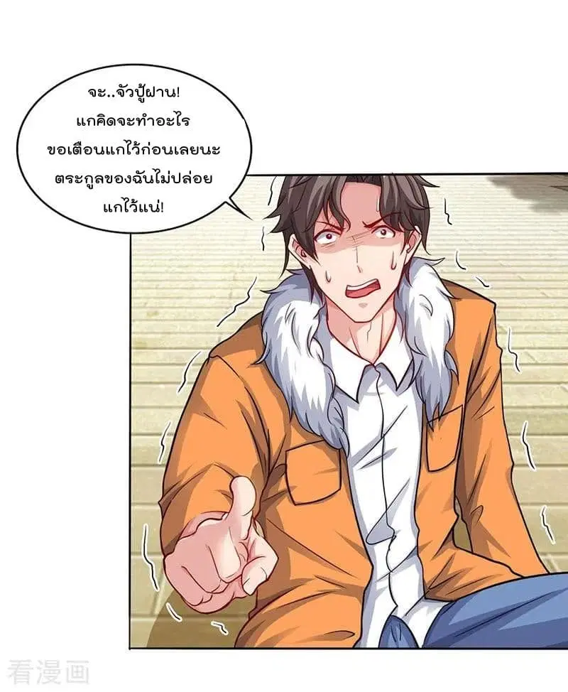 หน้า 12 จาก 25