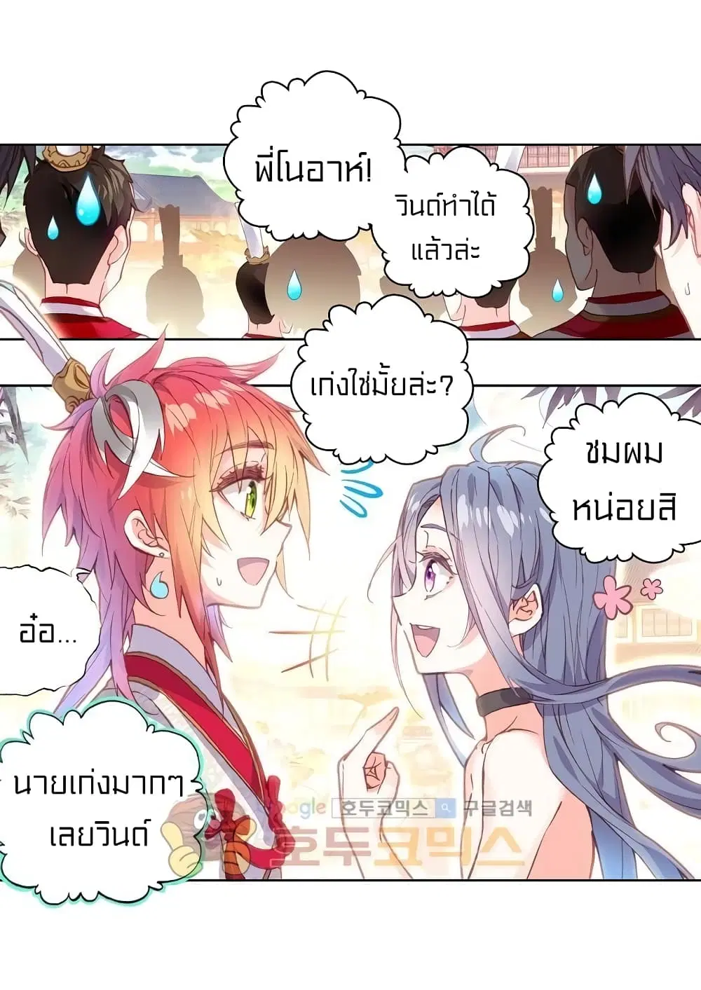 หน้า 9 จาก 38