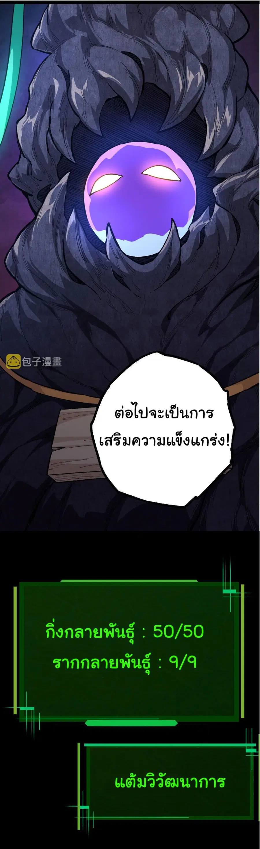 หน้า 21 จาก 61