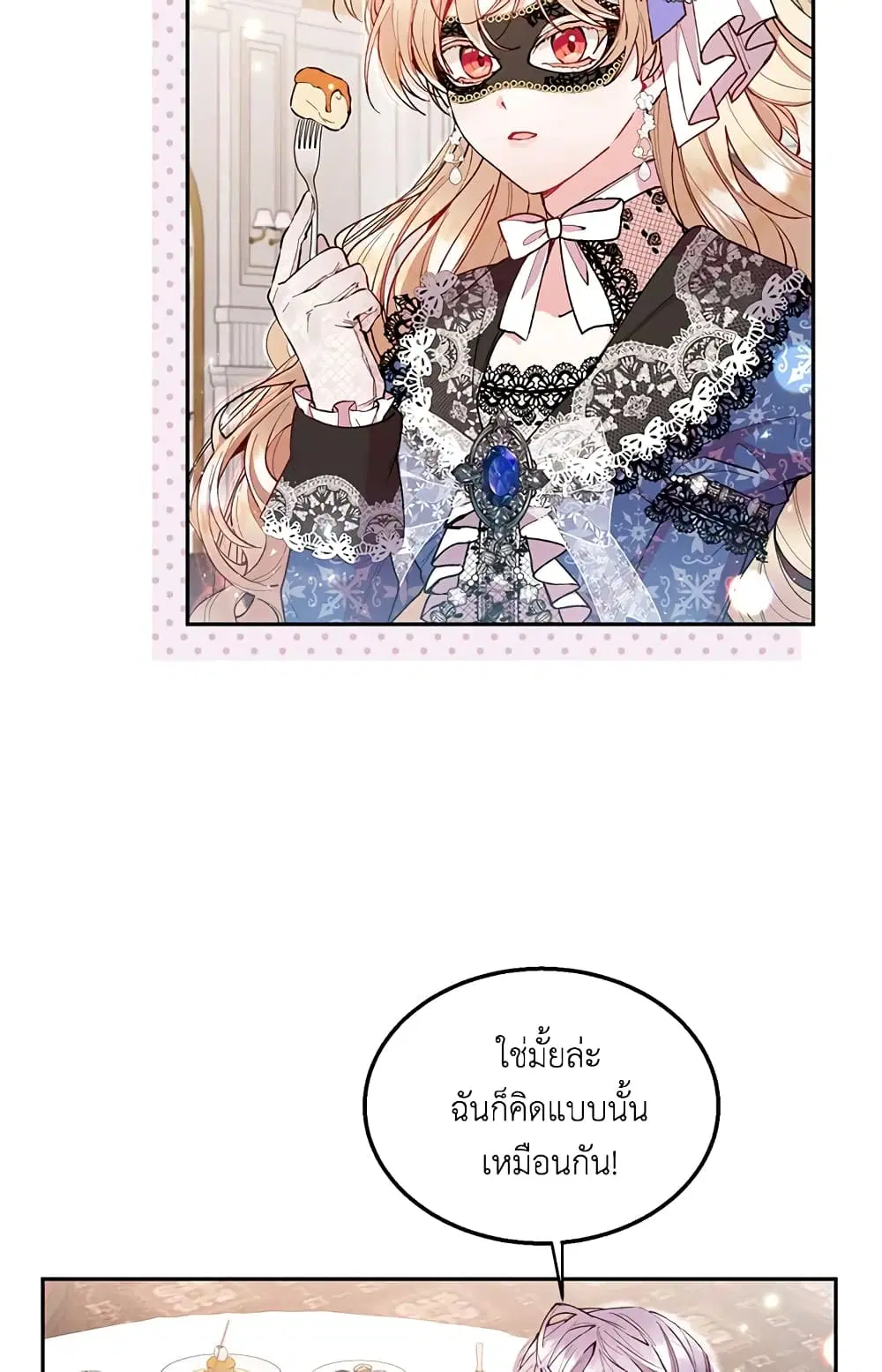 หน้า 3 จาก 52