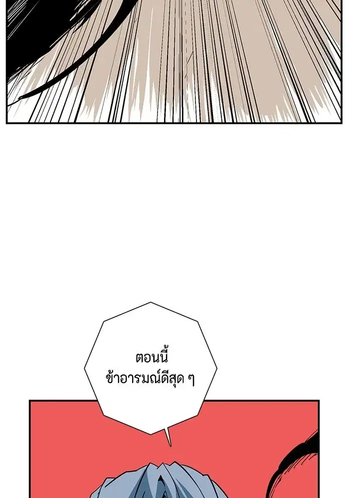 หน้า 70 จาก 100