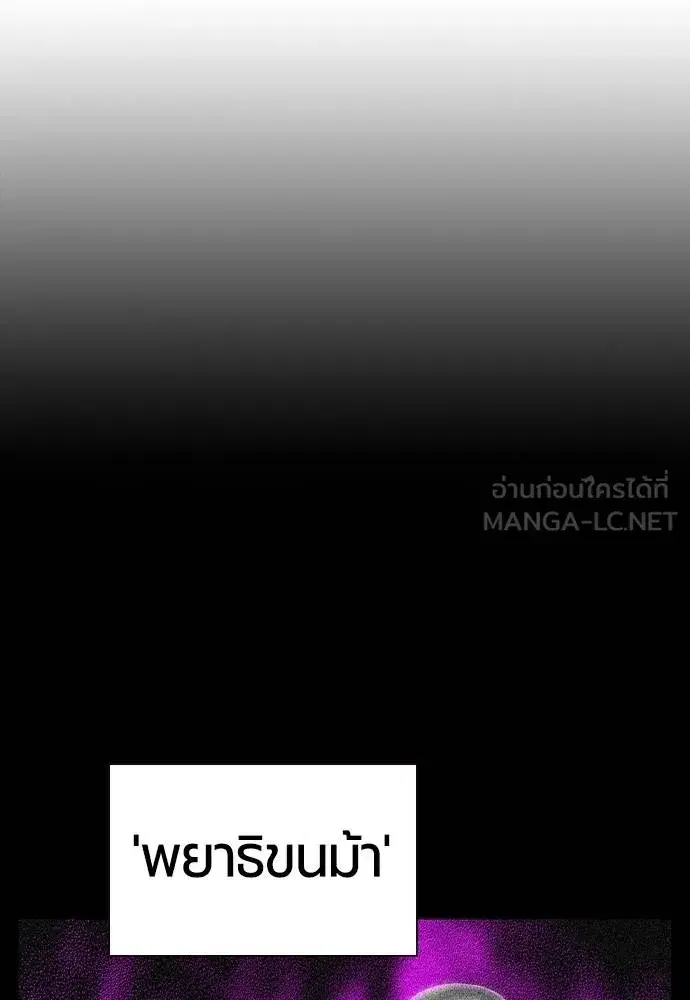 หน้า 50 จาก 174