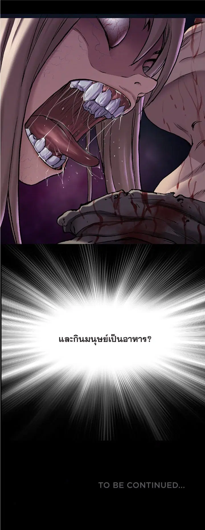 หน้า 40 จาก 40