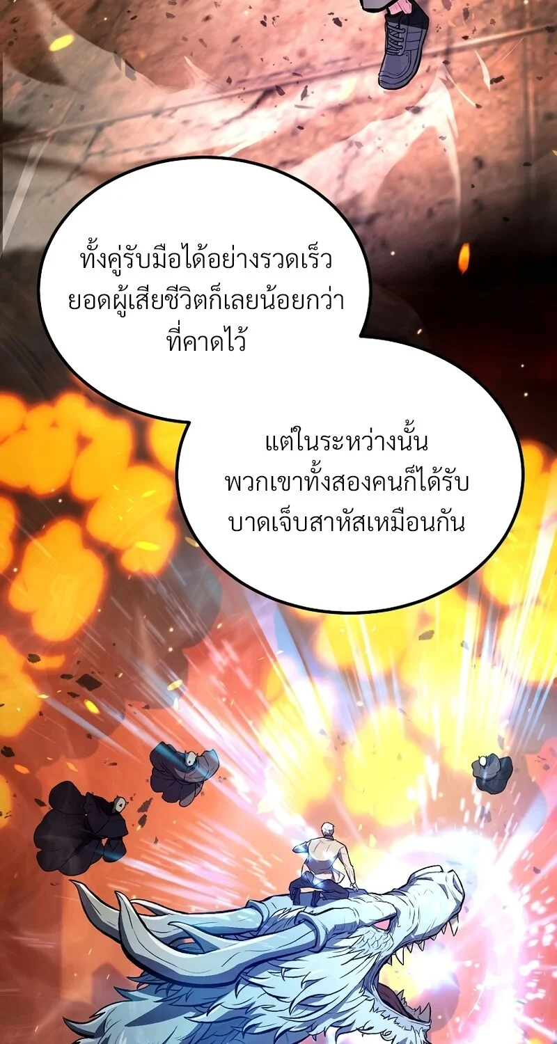 หน้า 33 จาก 113