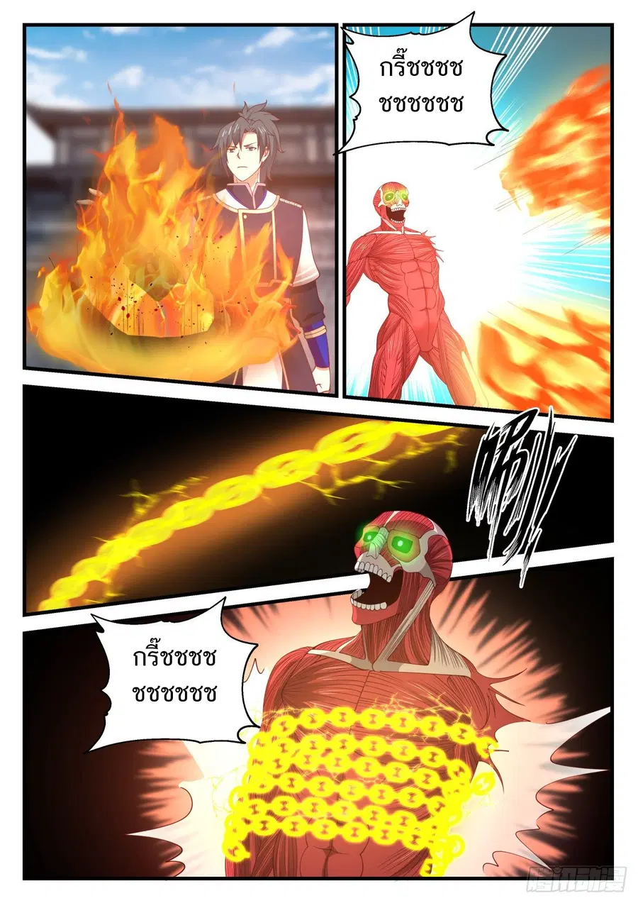 หน้า 3 จาก 14