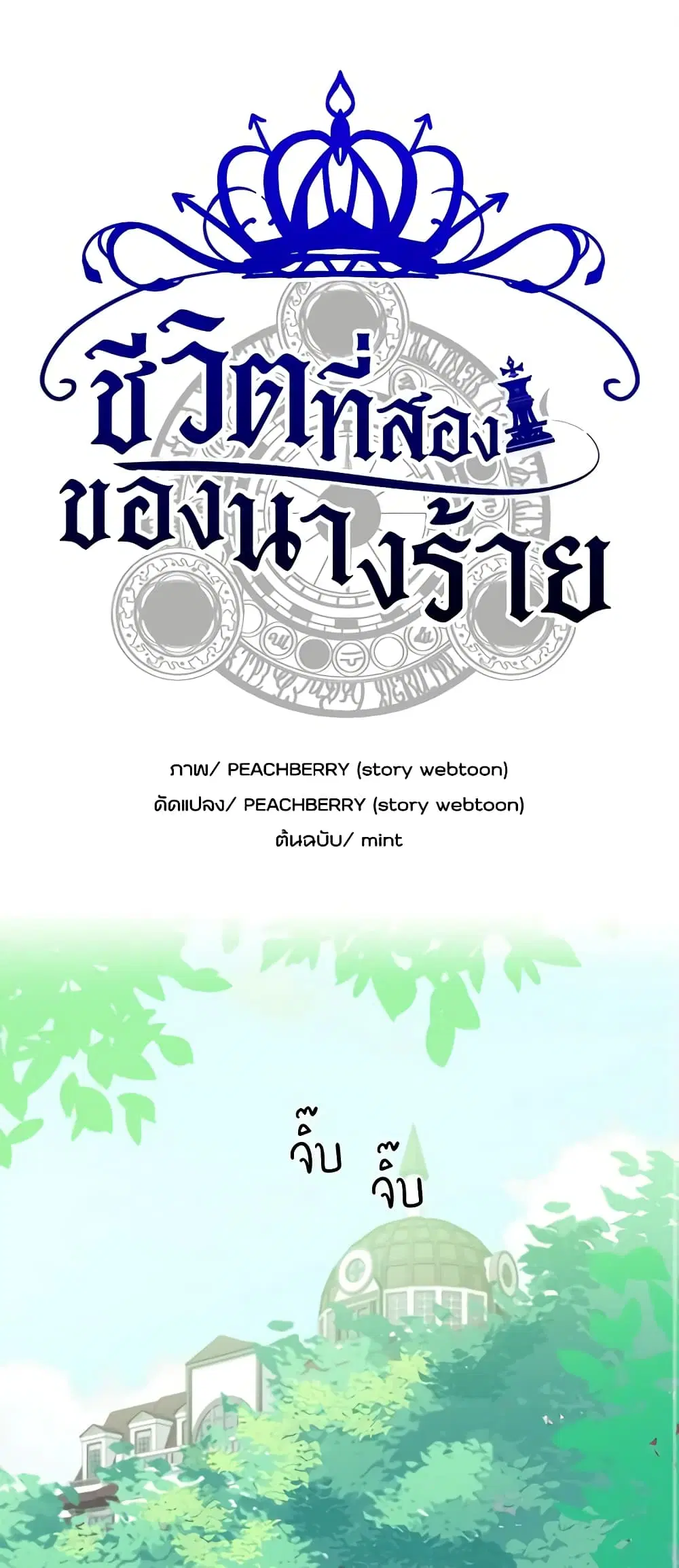 หน้า 2 จาก 48