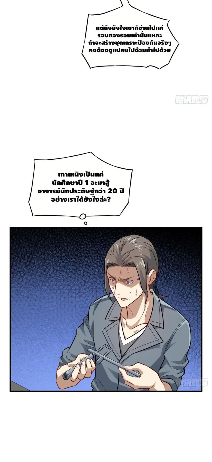 หน้า 33 จาก 42