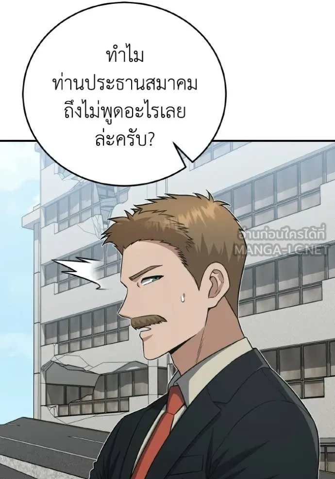 หน้า 53 จาก 155