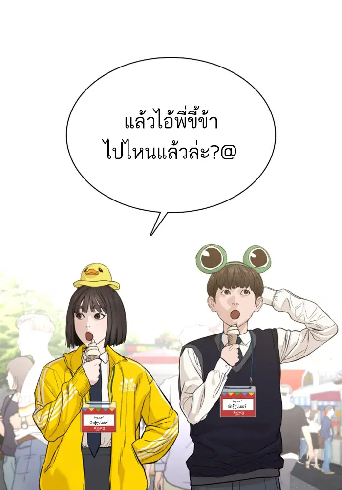 หน้า 59 จาก 185