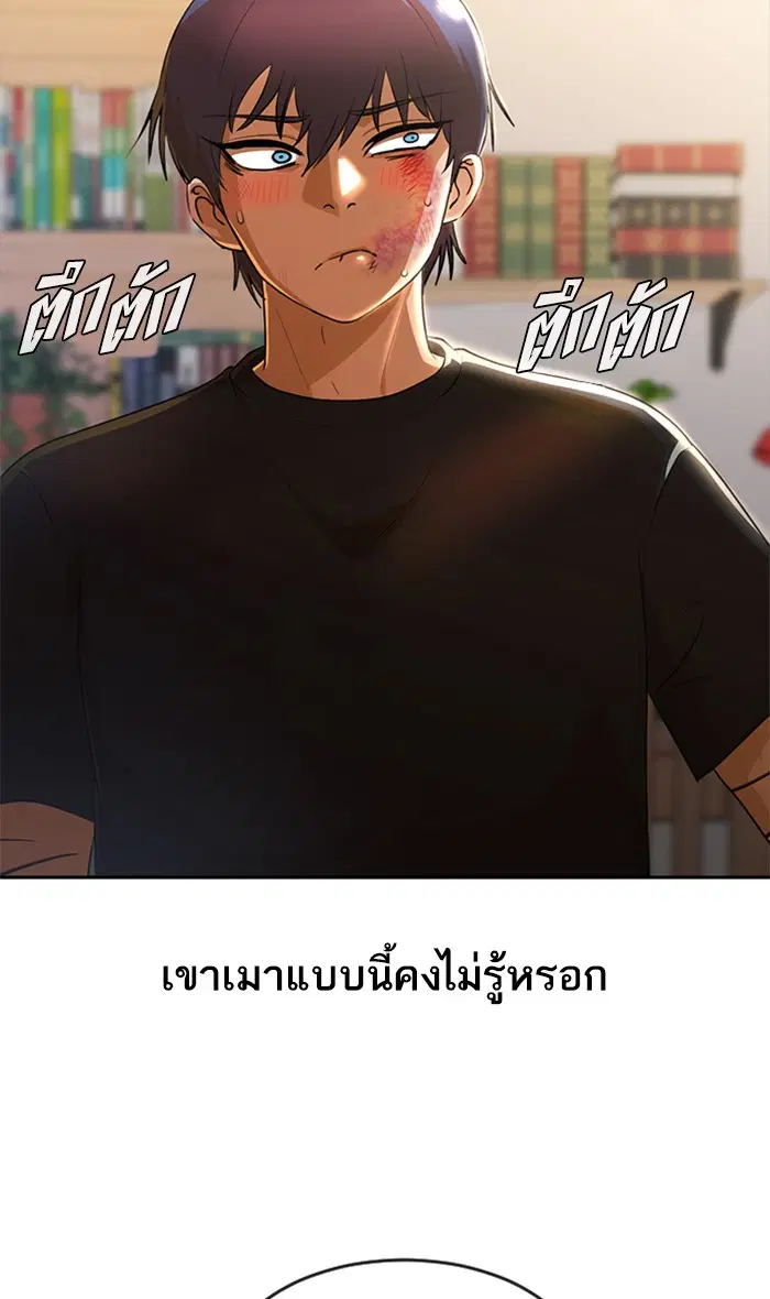 หน้า 42 จาก 116