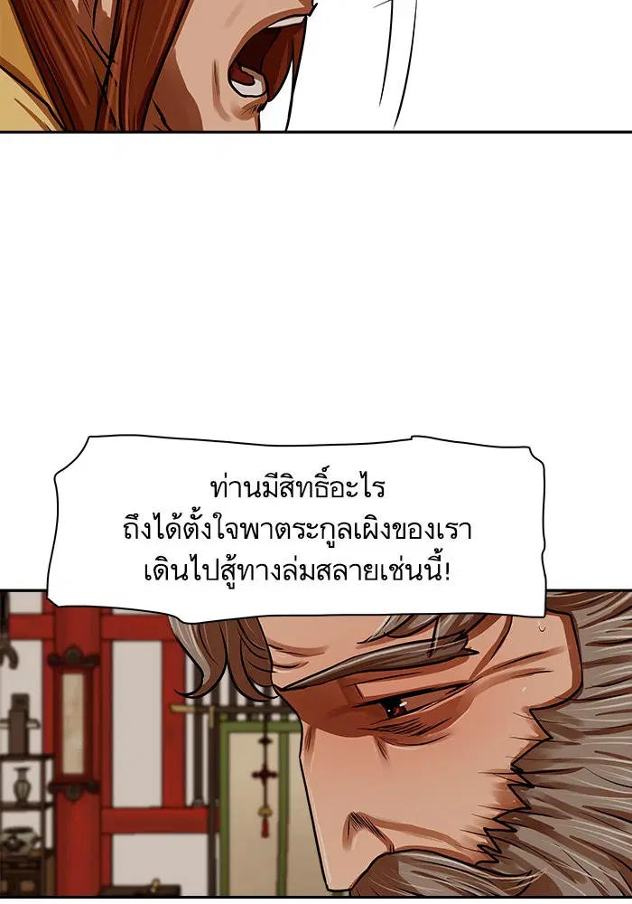 หน้า 24 จาก 84
