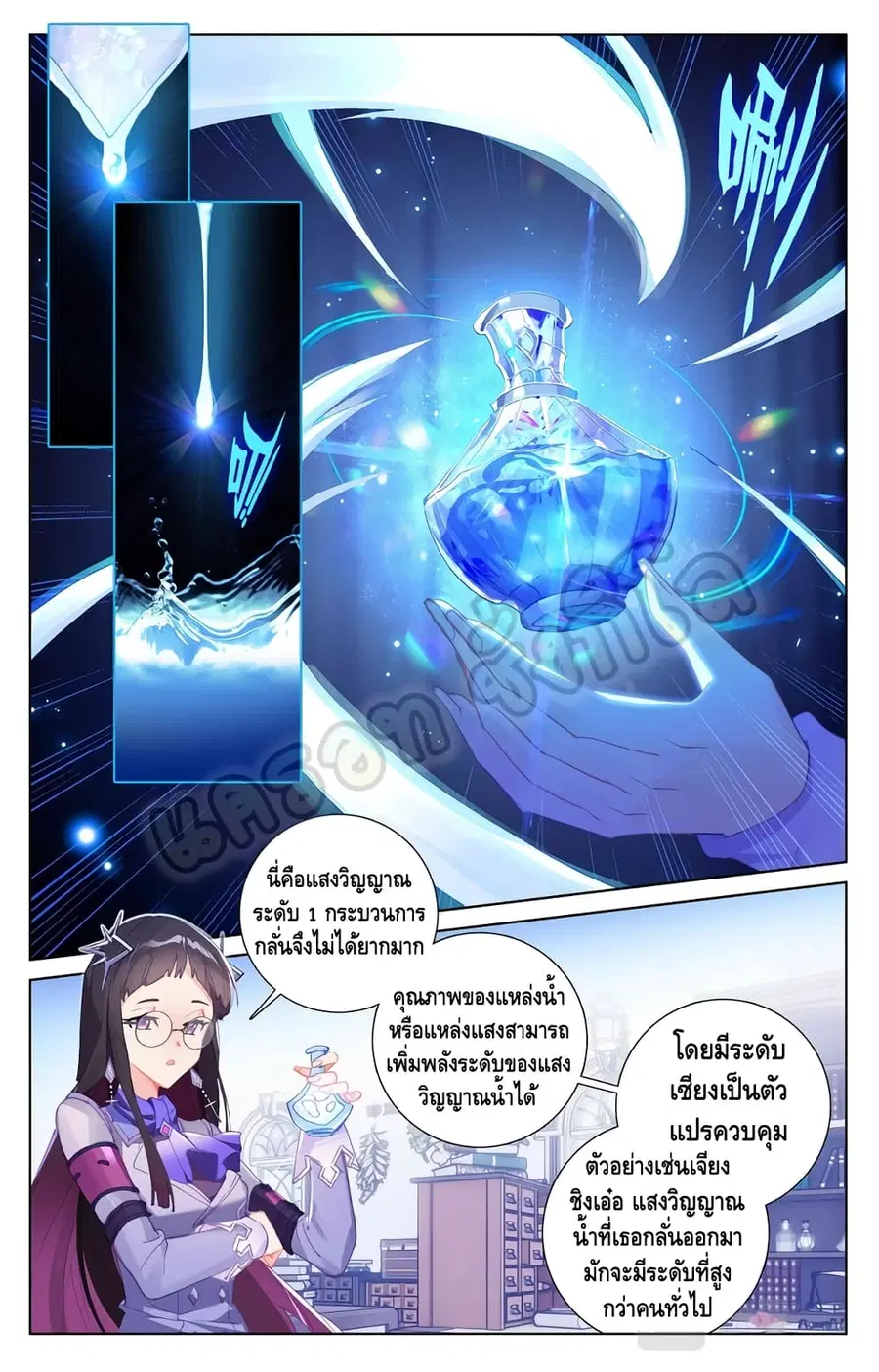 หน้า 7 จาก 10