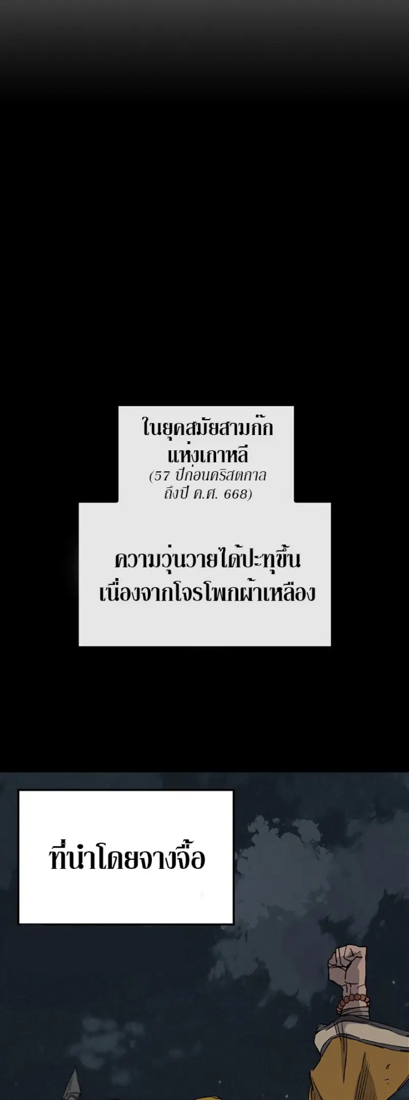 หน้า 9 จาก 49