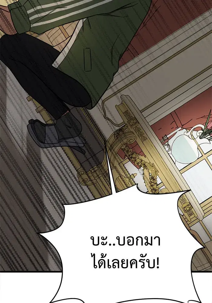 หน้า 139 จาก 186
