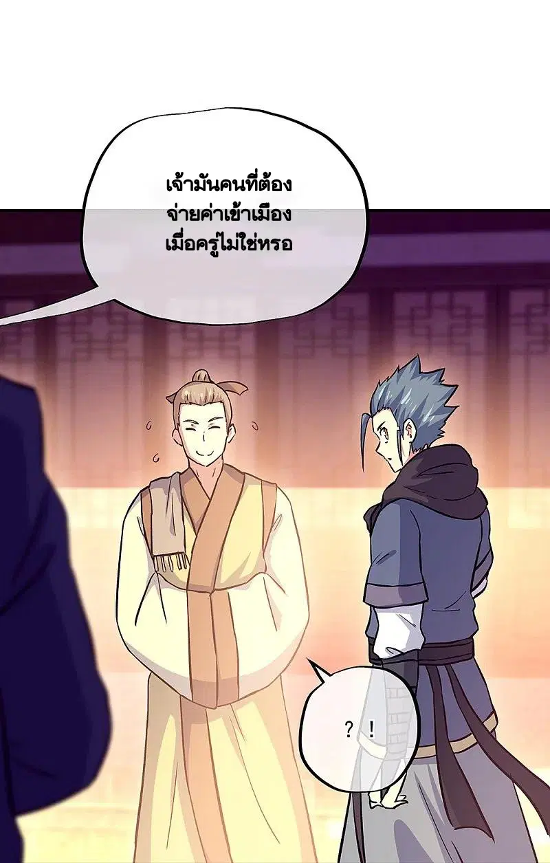 หน้า 20 จาก 51