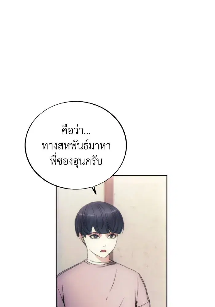 หน้า 47 จาก 103