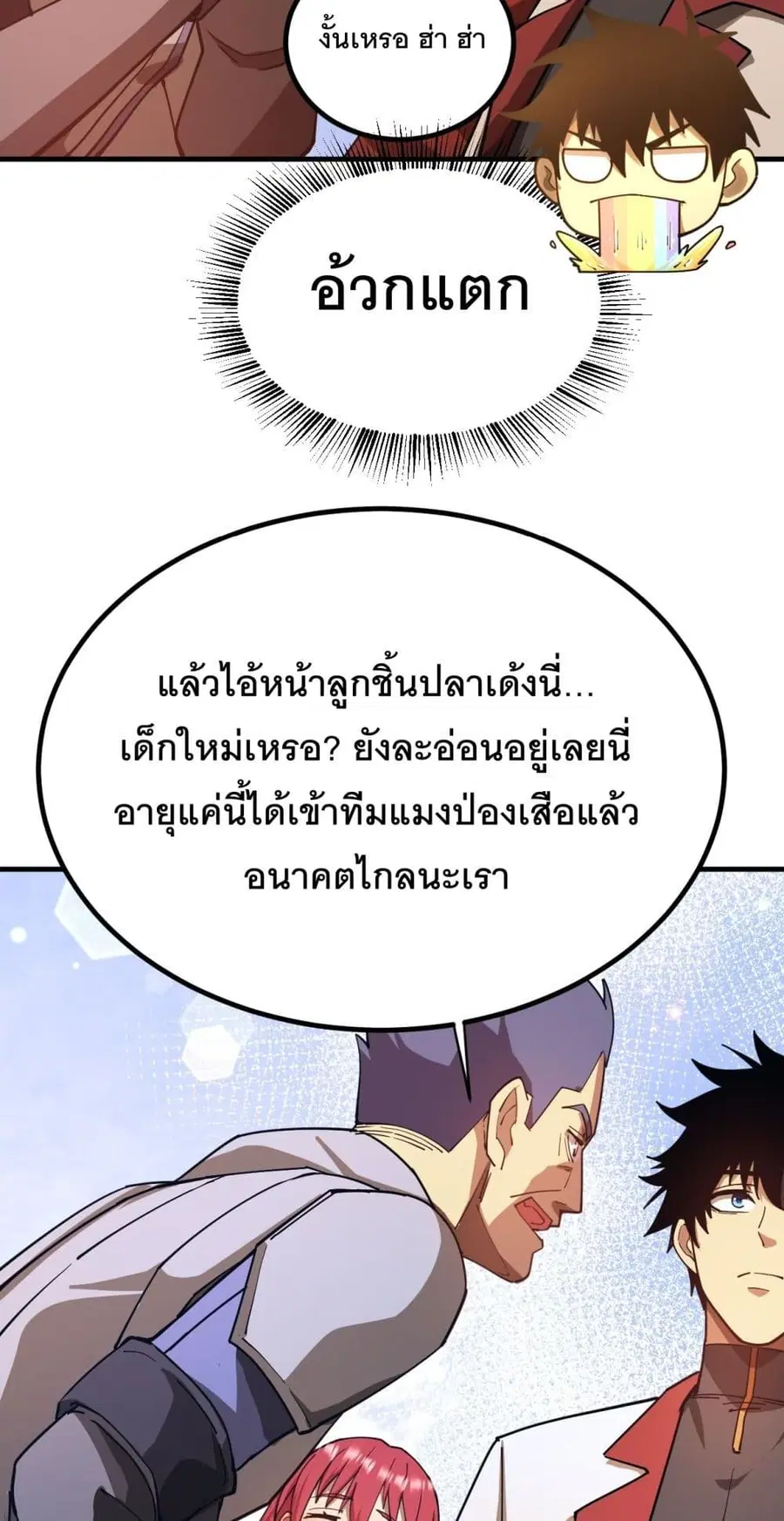 หน้า 42 จาก 50