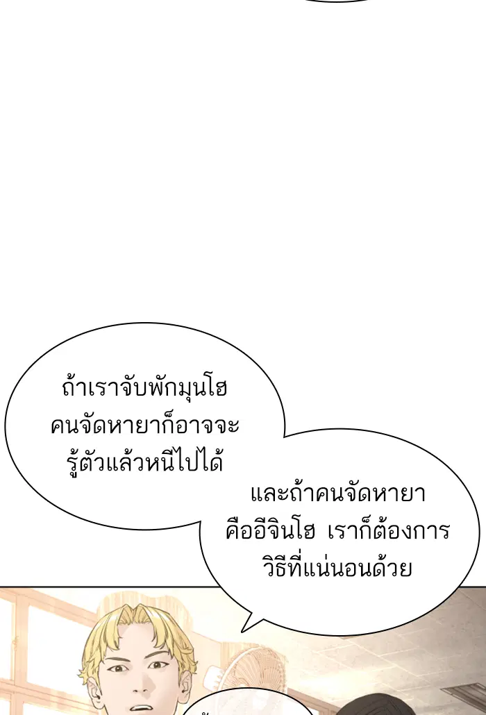 หน้า 94 จาก 159
