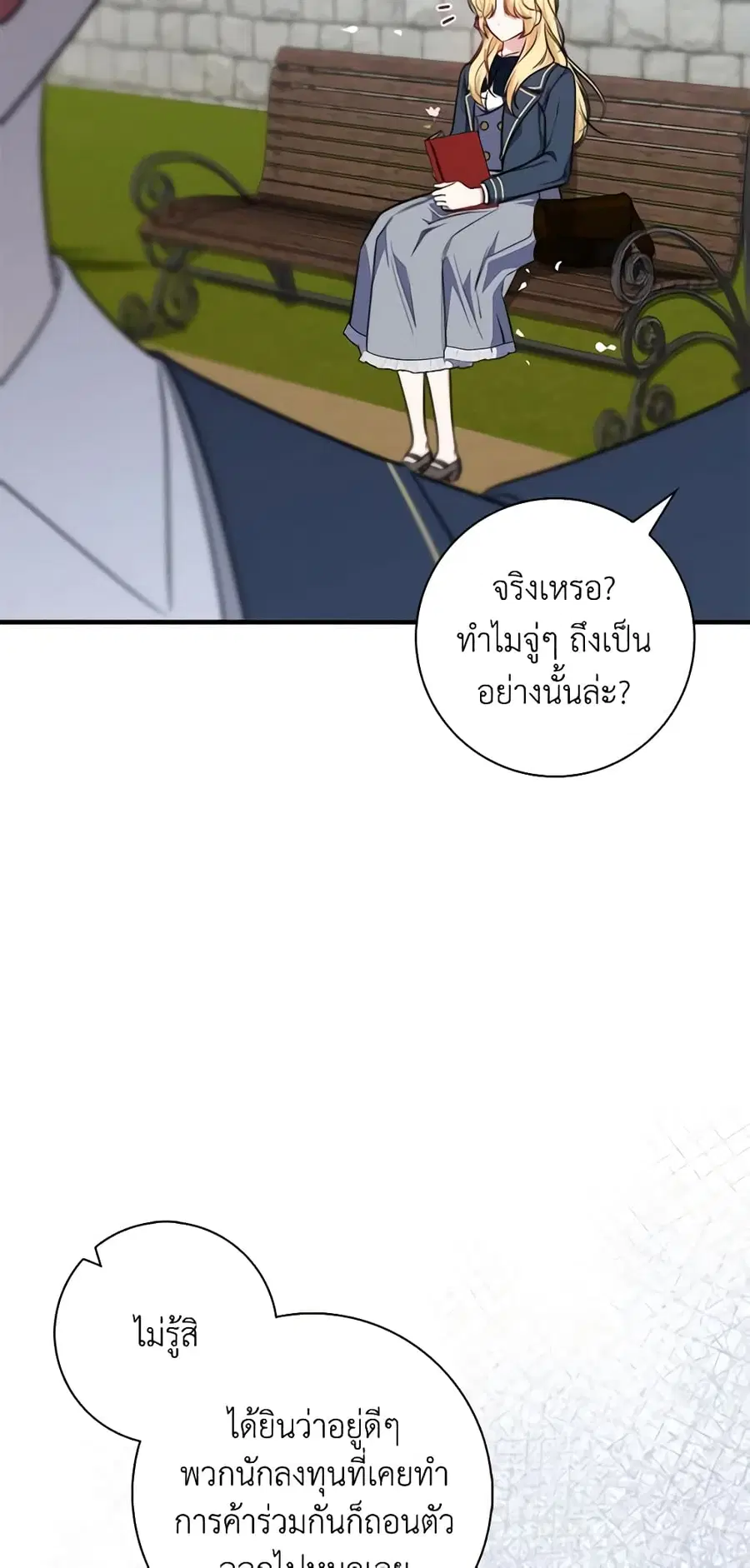 หน้า 33 จาก 57