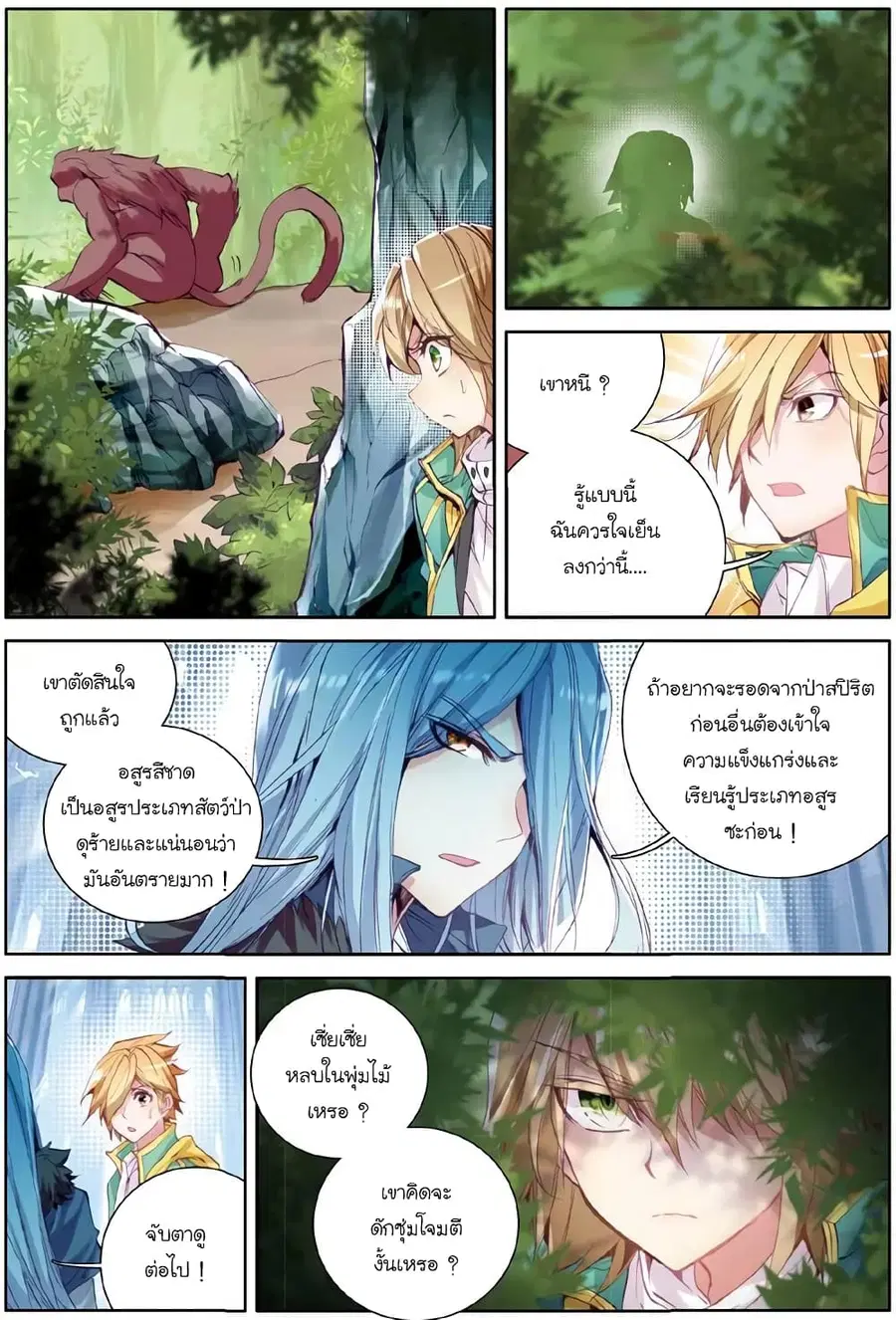 หน้า 10 จาก 17