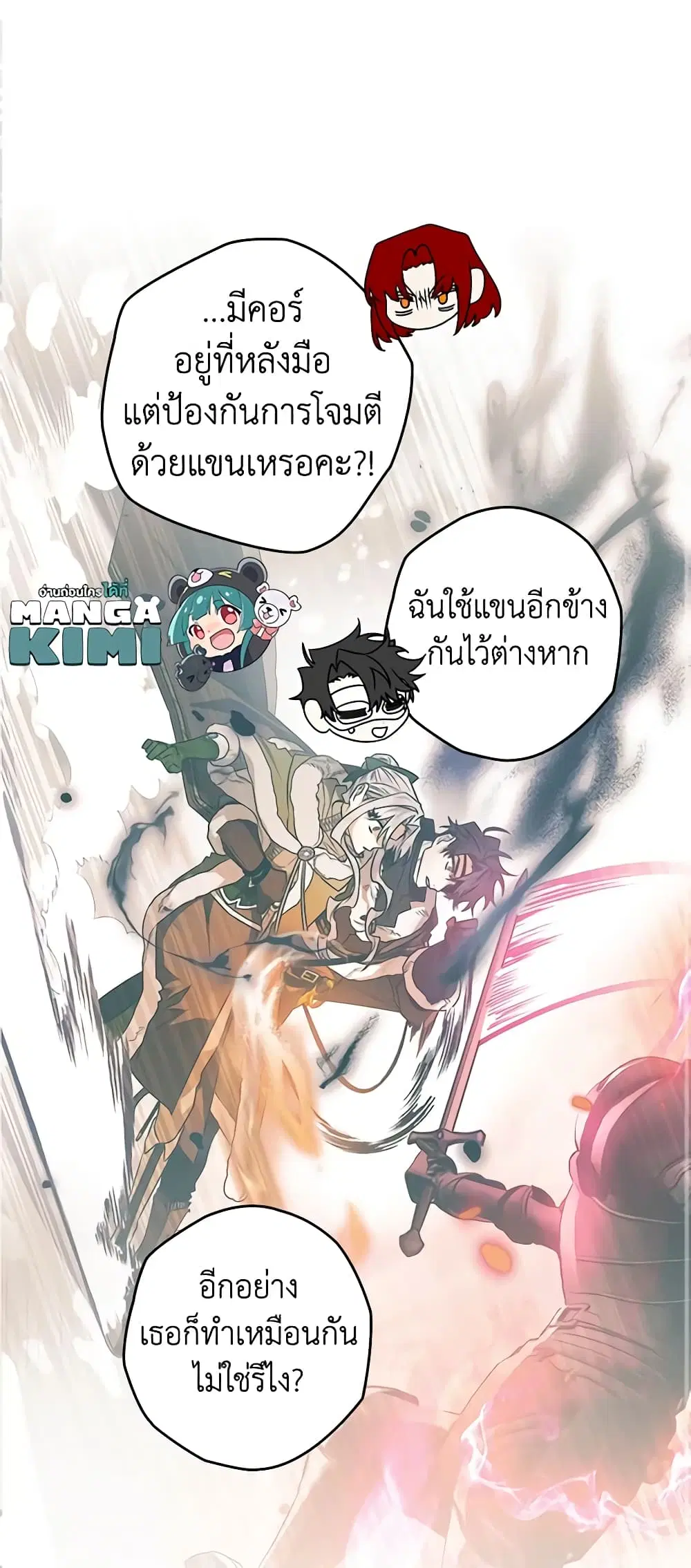 หน้า 22 จาก 43
