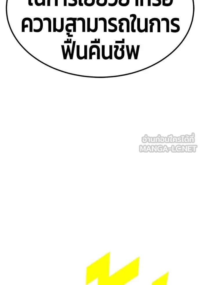หน้า 203 จาก 334
