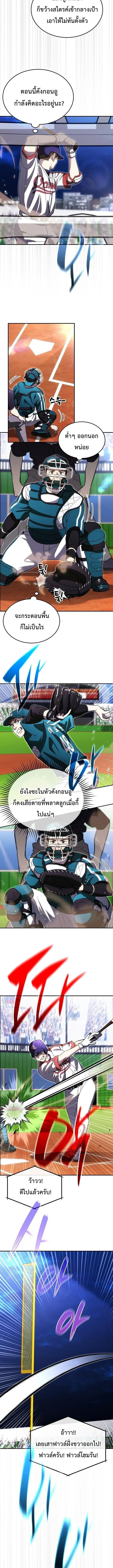 หน้า 4 จาก 13