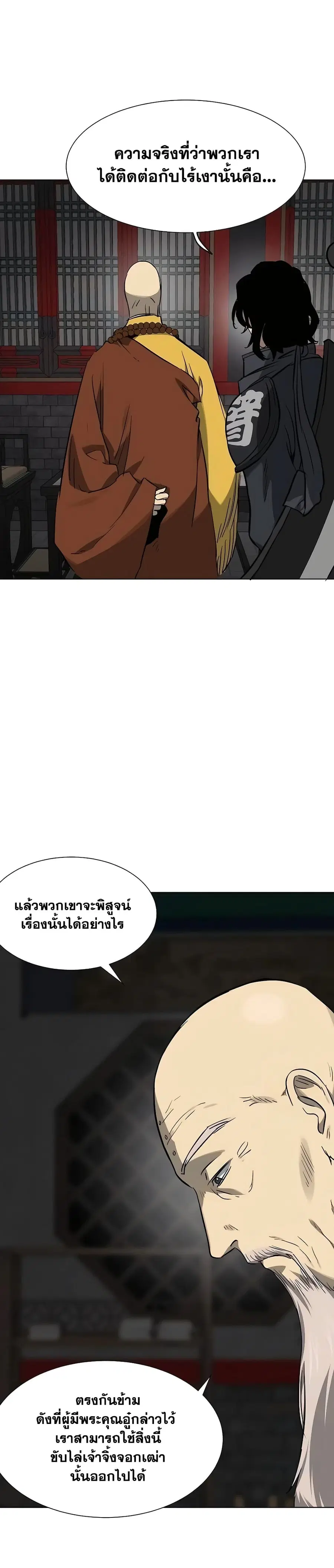หน้า 4 จาก 50
