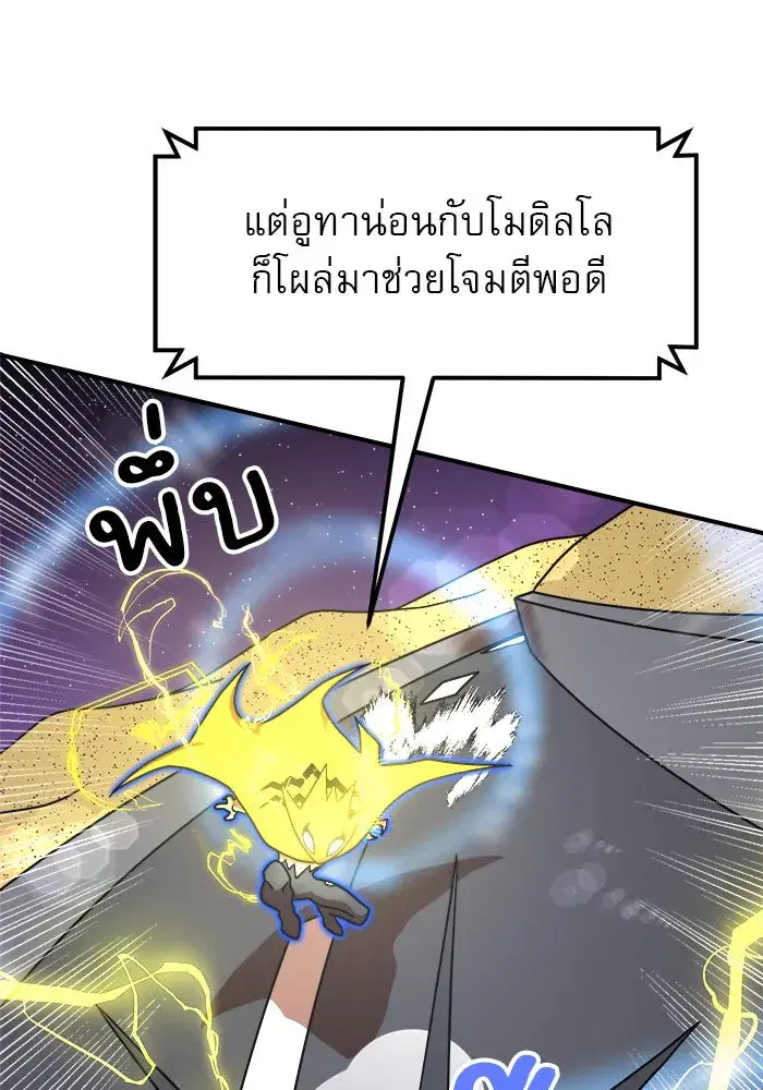 หน้า 65 จาก 152