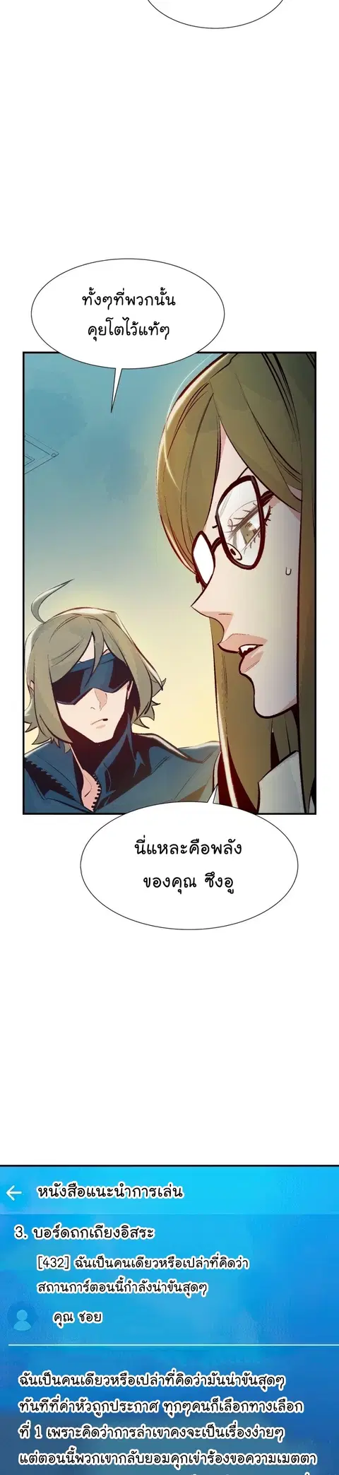หน้า 43 จาก 52