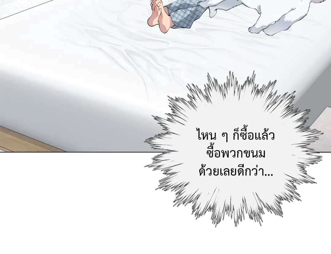 หน้า 6 จาก 71