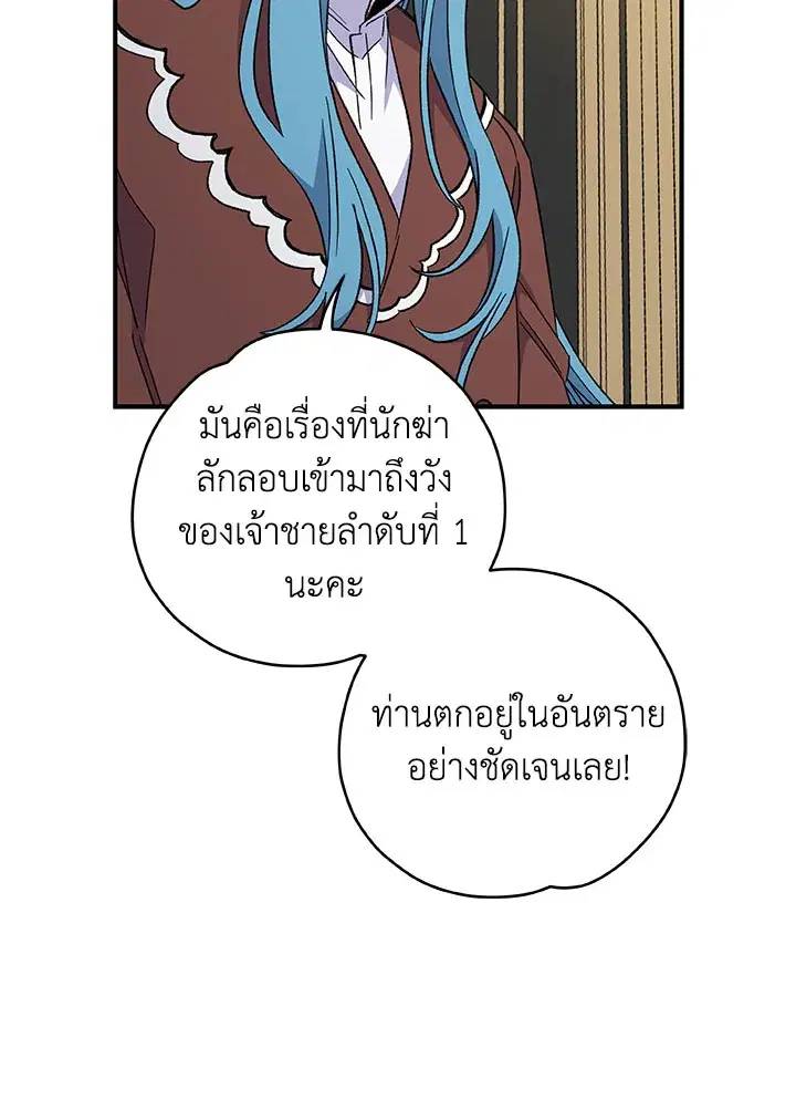 หน้า 60 จาก 110