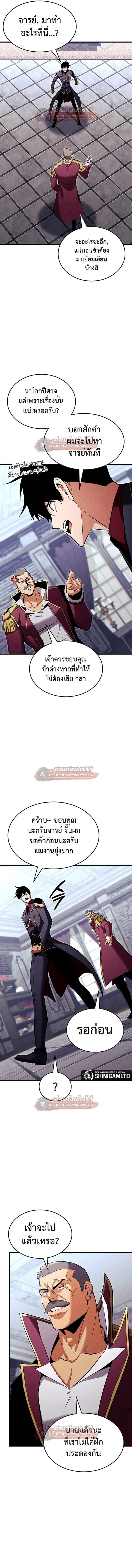 หน้า 17 จาก 19
