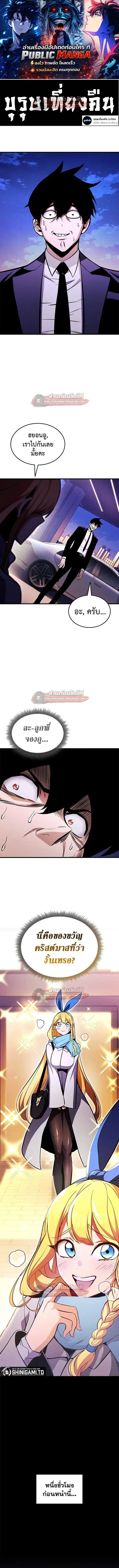 หน้า 1 จาก 20