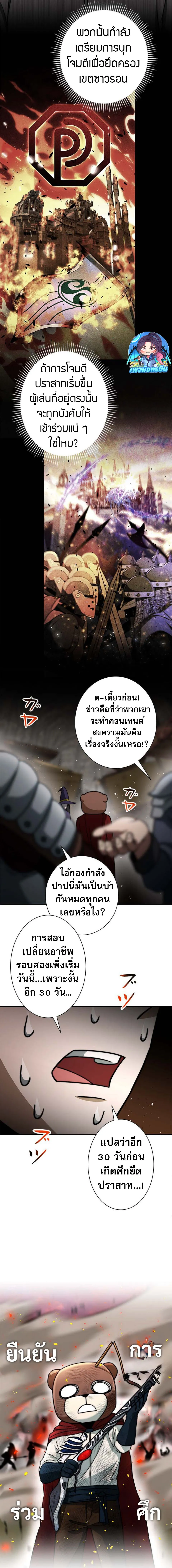 หน้า 16 จาก 18