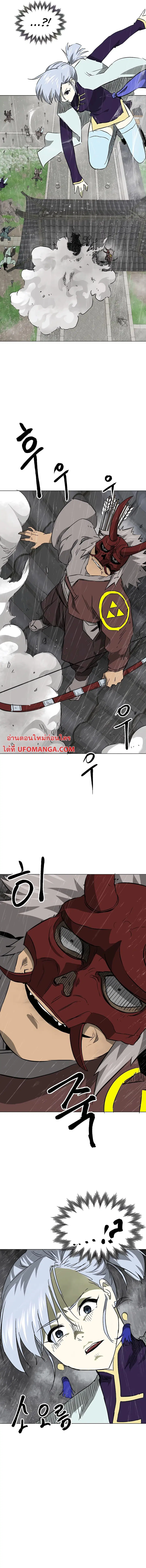 หน้า 18 จาก 24