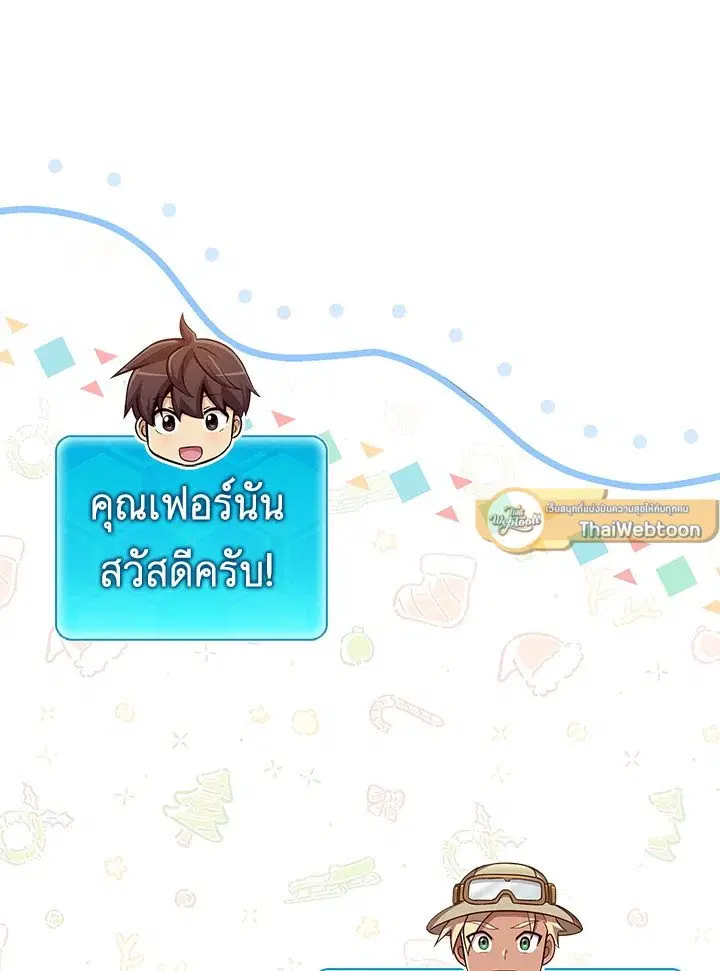 หน้า 11 จาก 105