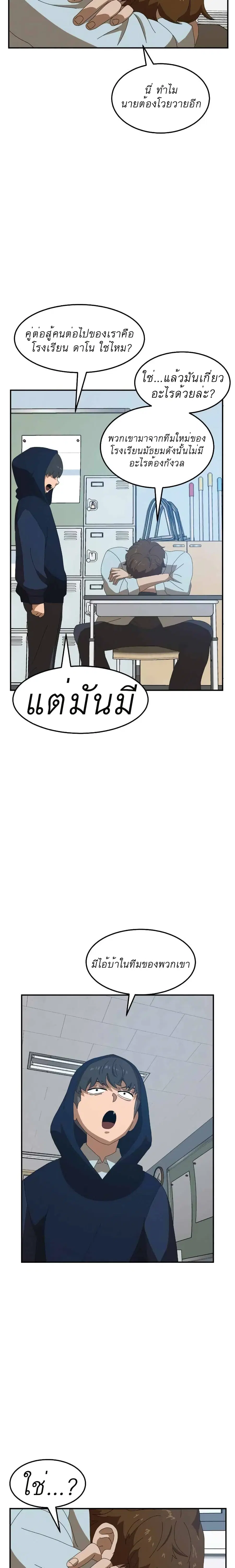 หน้า 28 จาก 31