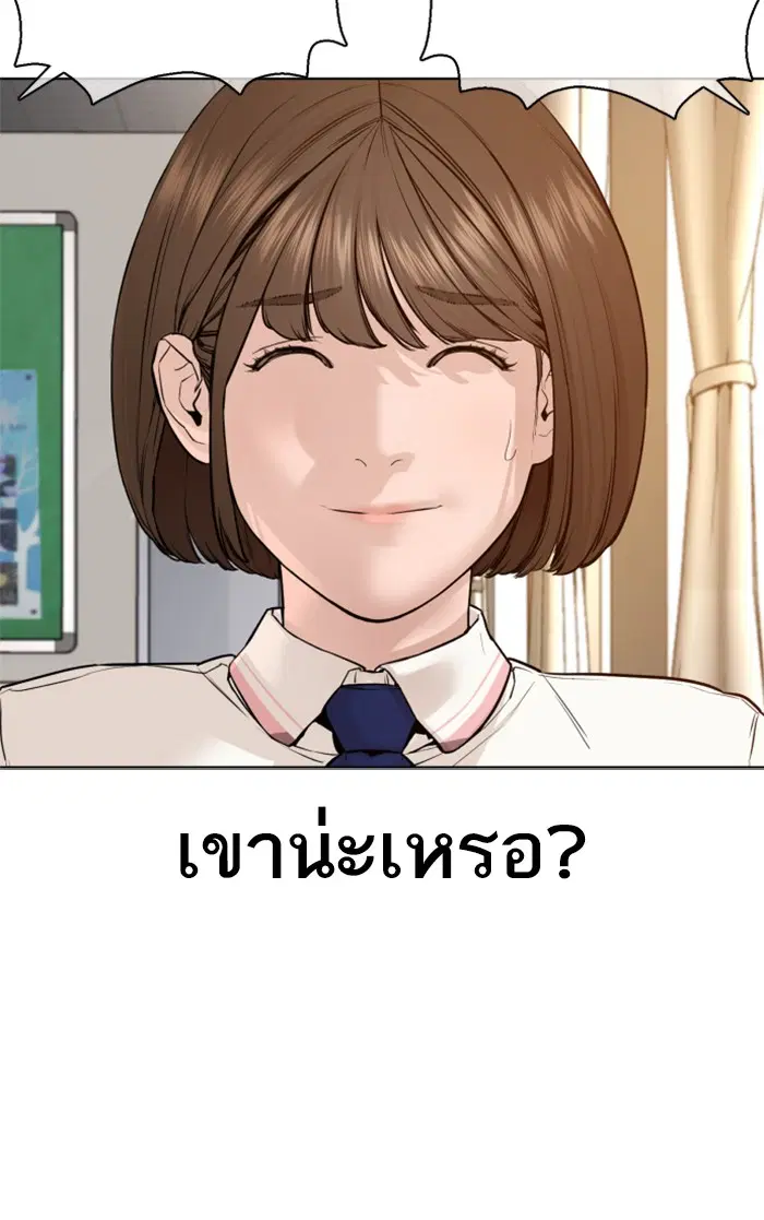 หน้า 68 จาก 157