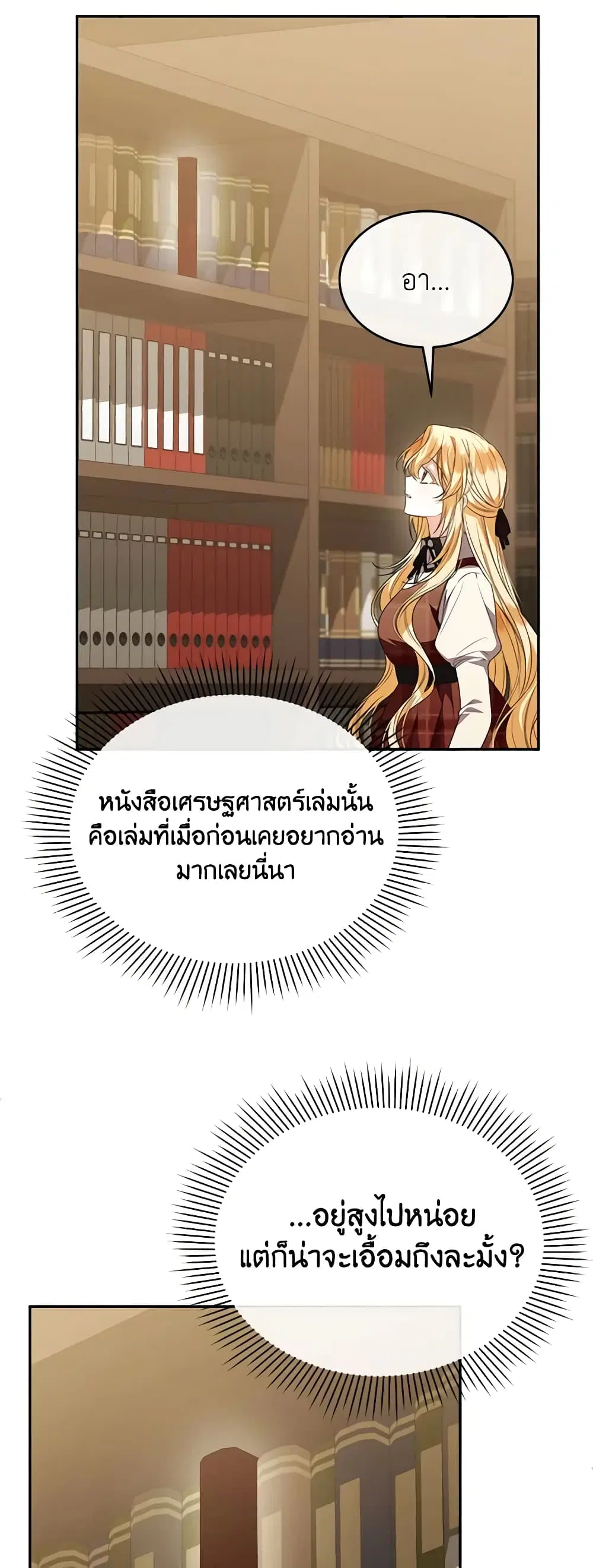 หน้า 13 จาก 45