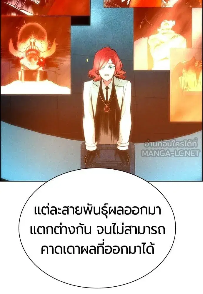 หน้า 143 จาก 203