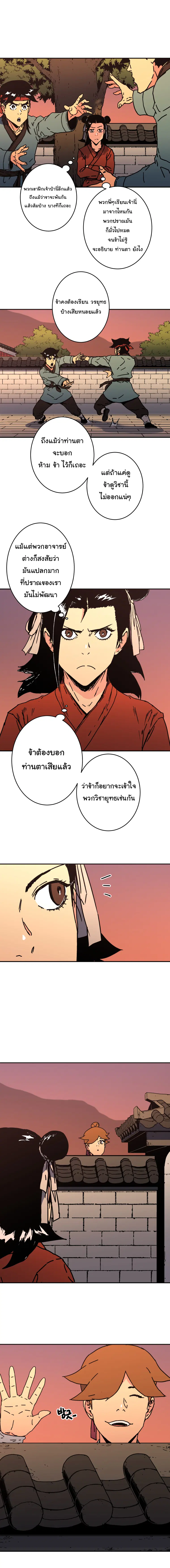 หน้า 14 จาก 17