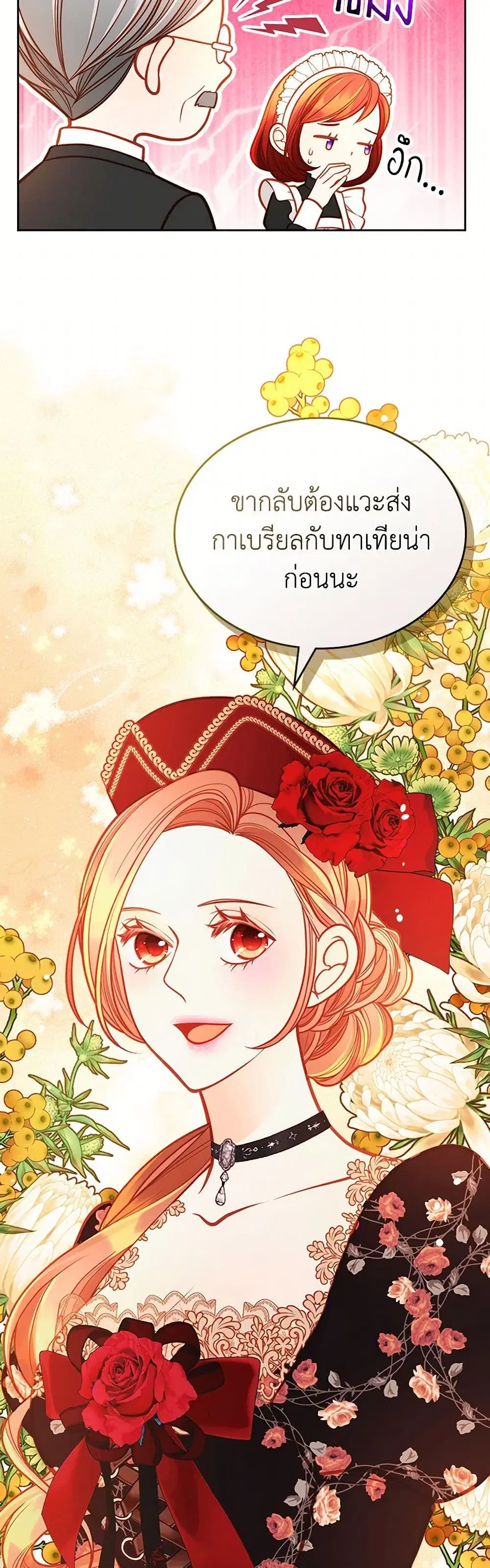 หน้า 19 จาก 38