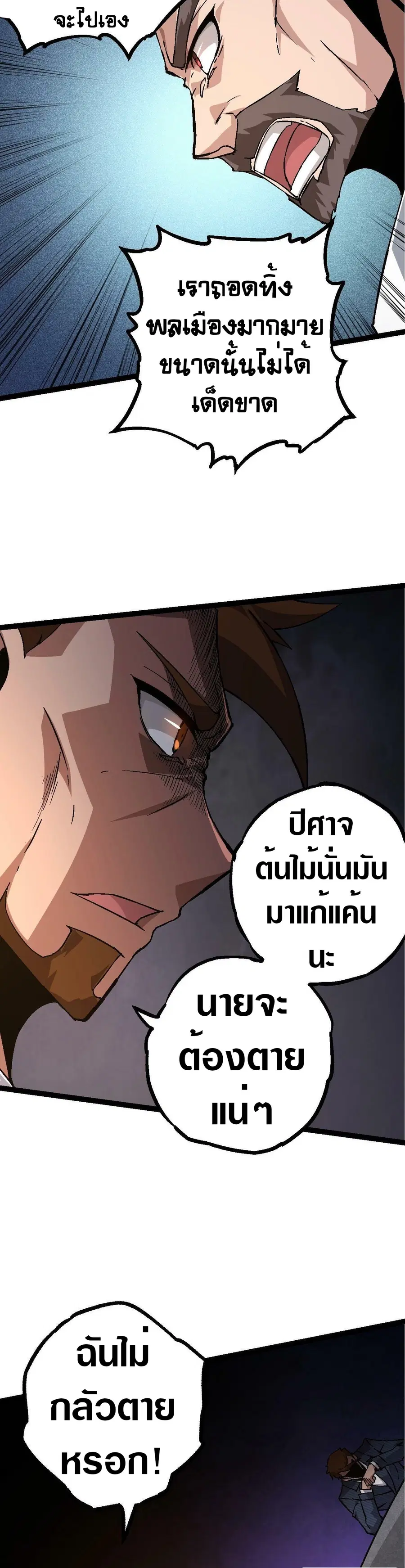 หน้า 23 จาก 30